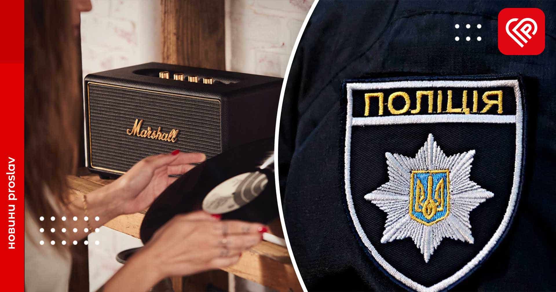 У Переяславі сусіди поскаржилися на гучну музику в кафе зранку – дайджест поліції