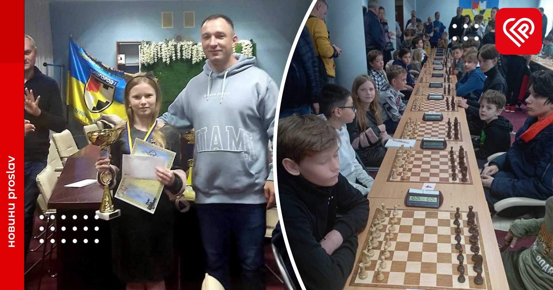 Юна шахістка з Переяслава Ангеліна Мисан здобула перемогу на Кубку Київської області